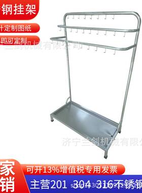 定制拖把架304不锈钢洁具架展示接水沥水架抹布架毛巾架净化车间