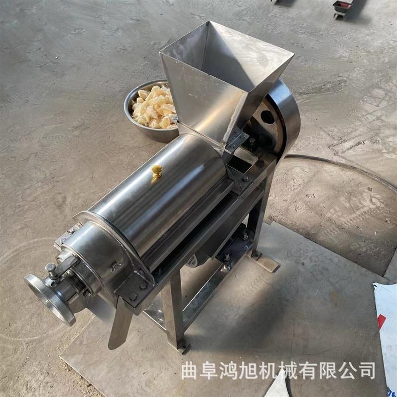 大型葡萄螺旋榨汁机 液压鲜榨果汁机器 芹菜螺旋挤压脱汁设备