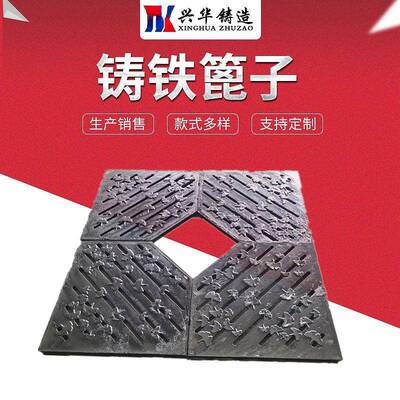 球墨铸铁树围子护树板 树穴篦子盖板 银杏叶图案铸铁树池箅子定制