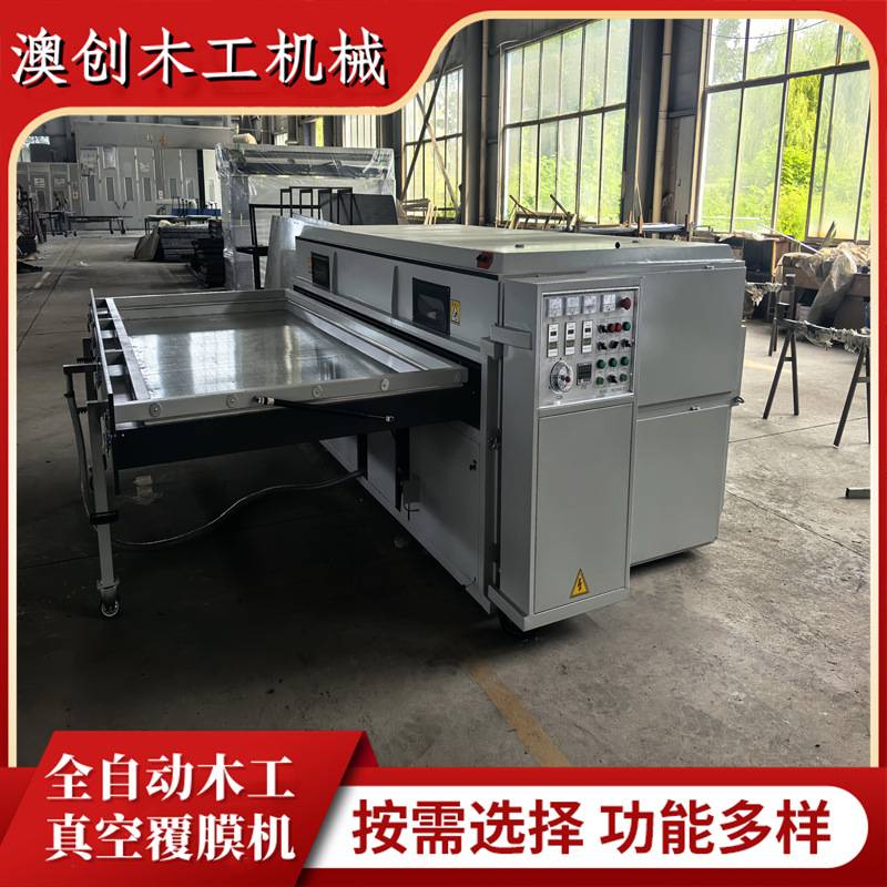 澳创 皮革木饰面软硬包EVA覆膜机 自动进出双工位大型真空吸塑机