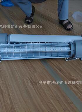 DGS24/127L矿用隔爆型LED巷道灯厂家24W煤矿照明灯