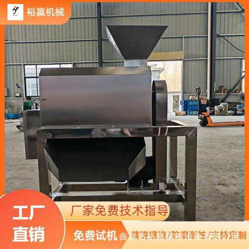 现货 商用芒果去核打浆机 不锈钢金桔红枣山楂去核去皮打浆机