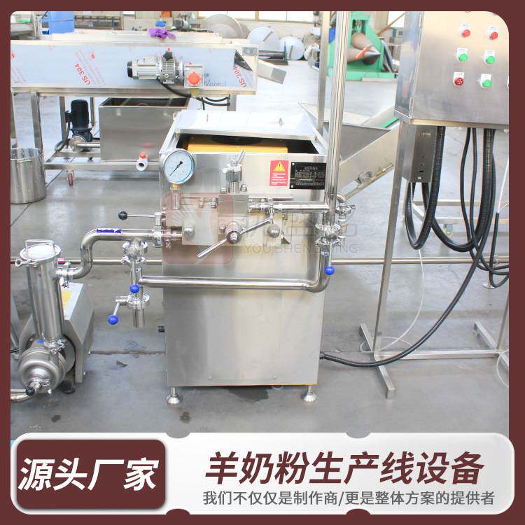 冻干马乳粉加工设备 速溶牛奶粉干燥喷粉机器 全脂羊奶粉浓缩生产