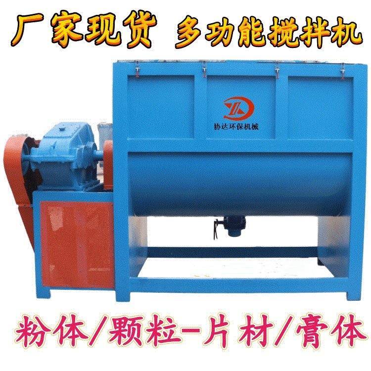 5吨电加热粉体膏体卧式搅拌机 粉末药材混合搅拌桶 卧式搅拌桶