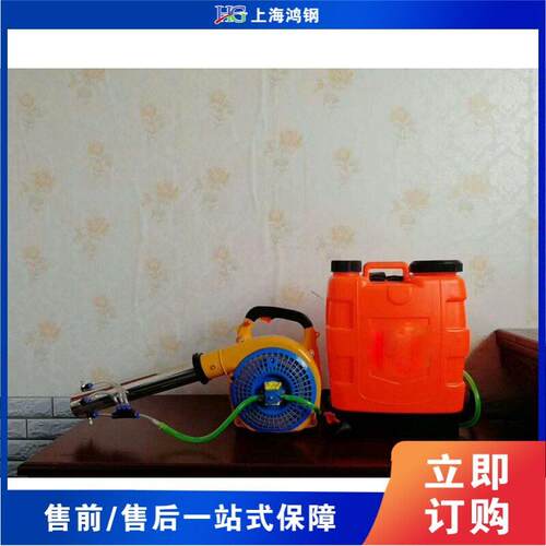 农用多功能风雾喷雾器 Multi-functional Wind and Fog Sprayer