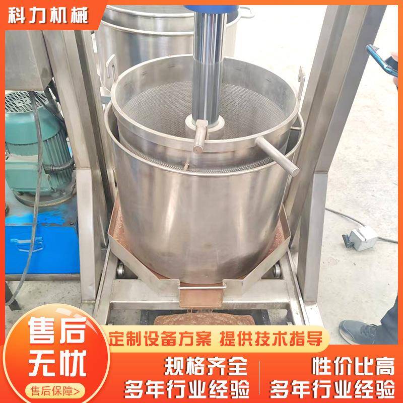 酱菜压榨机脱水机 液压压榨机 蓝莓汁压榨机