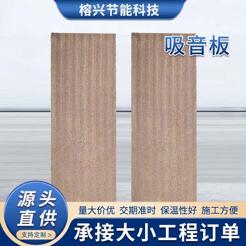 电梯井吸音板玻璃棉降噪板阻燃防火波浪纹凹凸型隔音棉板隔音降噪