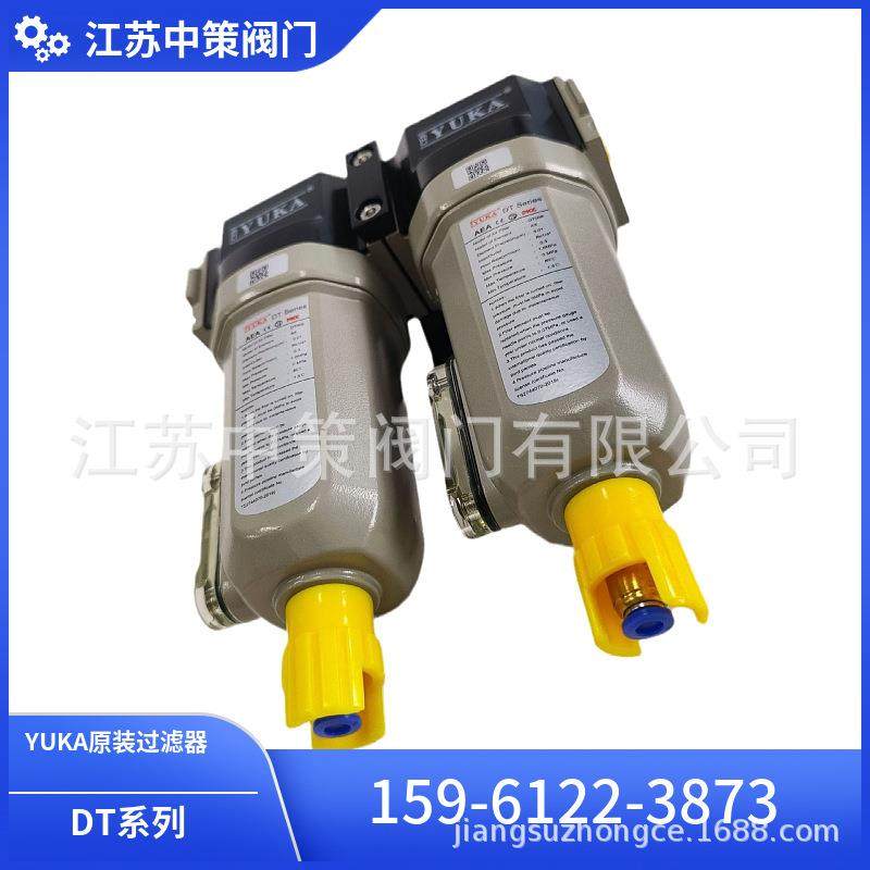 YUA正品过滤器滤芯DT010 DT020 DT014 DT016 DT018AA/AO/AX/AR/A,机械设备,过滤设备,淘宝优惠券,粉丝福利购,淘宝优惠卷