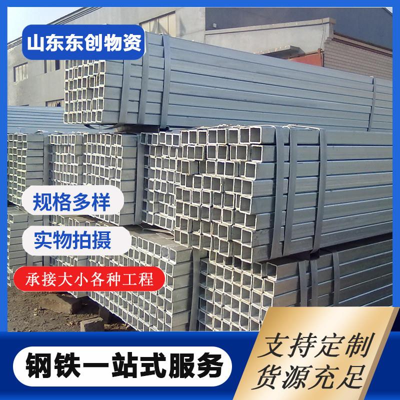 市政通信电网用热镀锌管 现货 Q195大小口径镀锌方管 电力输送用