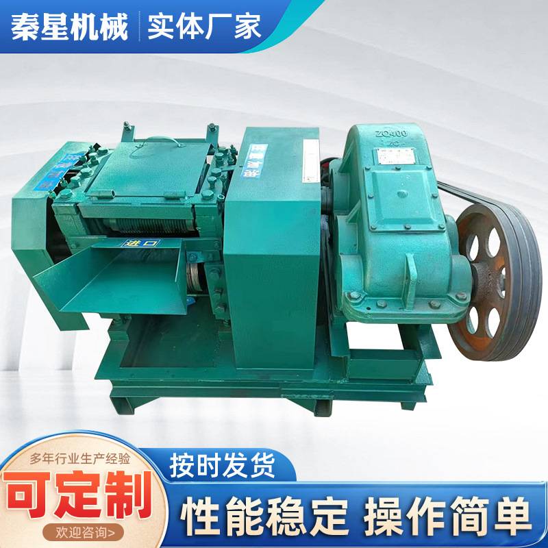 全自动商用甘蔗压榨机 秸秆榨糖干湿分离设备 榨汁机工业用