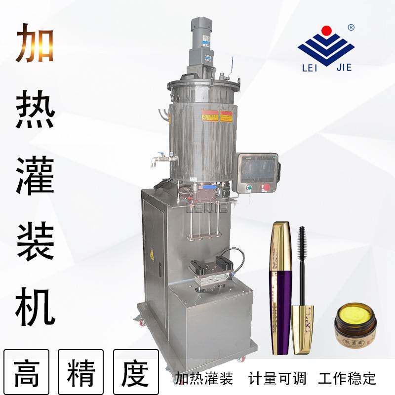 面膜棒发蜡凡士林唇膏双头齿轮泵加热灌装机定量分装机