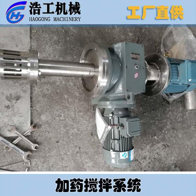 加药搅拌系统 搅拌电机减速机 减速机机座焊接 不锈钢制作