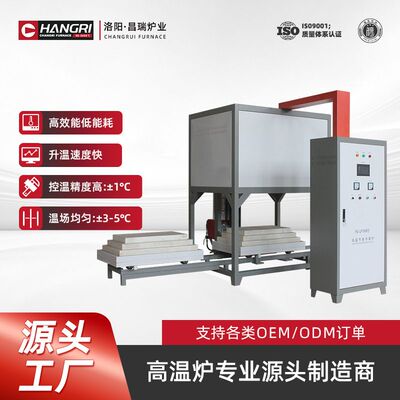 昌瑞炉业 可自动控制 1800℃高温节能升降炉有PID液晶屏显示