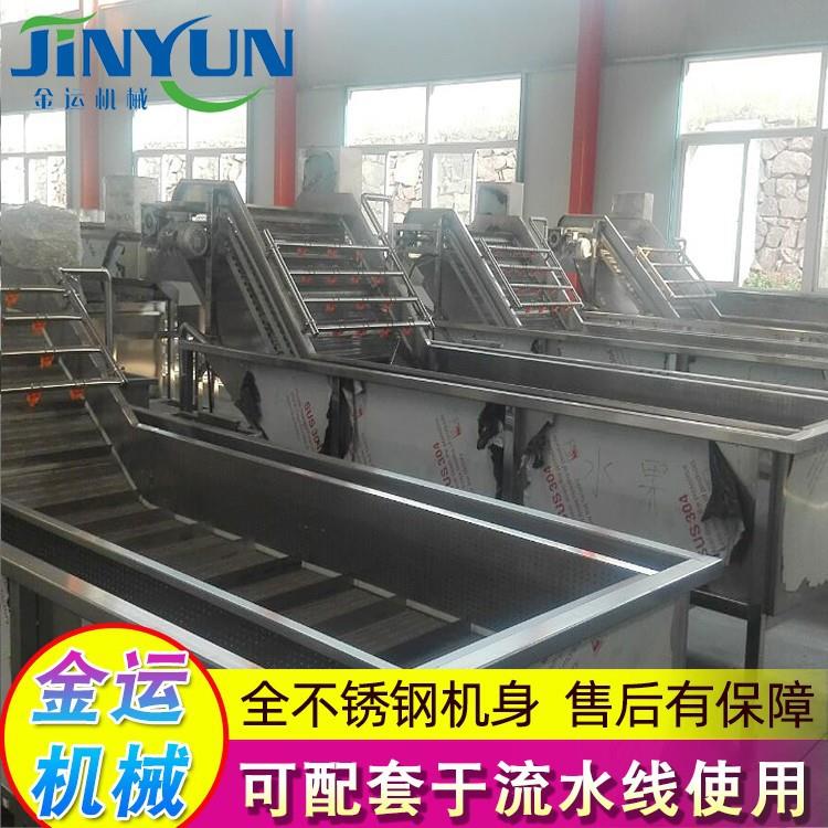 厂家供应气泡洗果机 清洗风干流水线 果蔬喷淋式气泡清洗设备