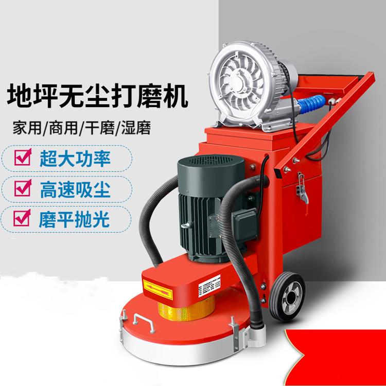 混凝土抛光磨平机机 内置吸尘器 CD330型地面研磨机