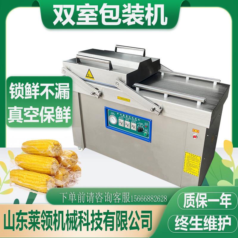 全自动袋装辣条封口机 无骨鸡爪抽包装设备 海蜇头双室真空包装机