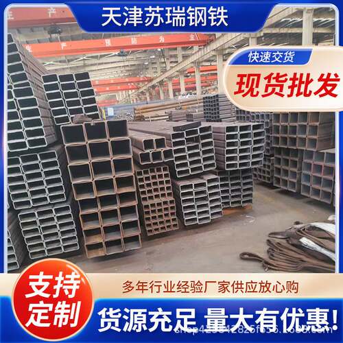 天津方管厂 Q355B方管厂  Q355D方管厂 无缝方管厂方型矩管
