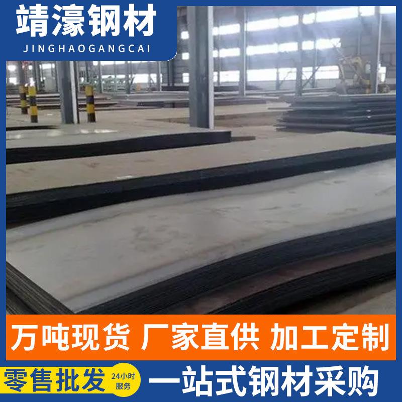 佛山现货钢板普中板中厚板耐磨钢板热轧钢板开平切割可定尺