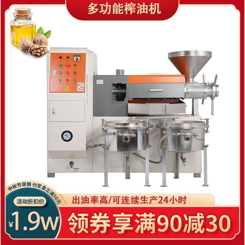 120型自动回饼带上料螺旋榨油机 不锈钢榨油机 80型山茶籽榨油机