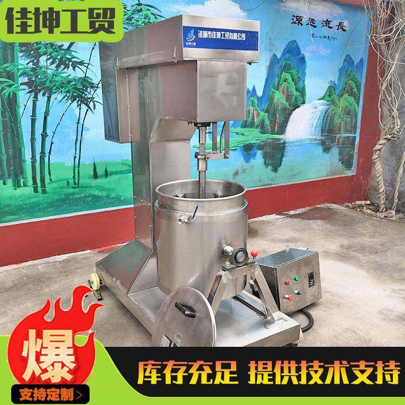 商用肉泥变频打浆搅拌机 调理肉丸食品打浆机 肉类制品制作设备,清洗/食品/商业设备,肉制品加工设备,淘宝优惠券,粉丝福利购,淘宝优惠卷