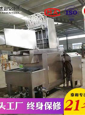 自动盐水注射机 不锈钢200针盐水注射机 鸡胸肉浸渍盐水入味机