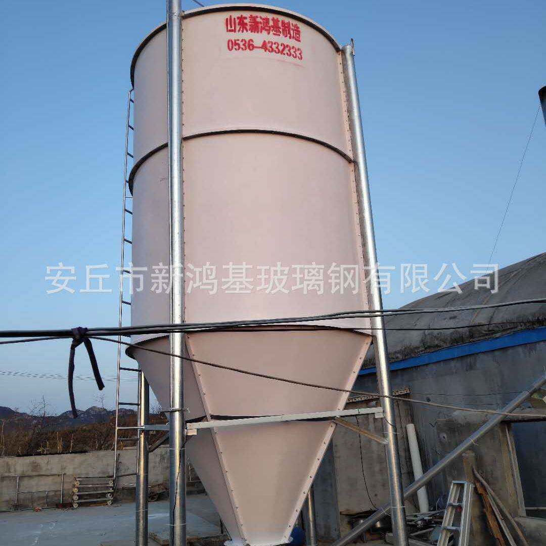 玻璃钢料塔 畜牧养殖场智能料塔 养殖饲料农业工厂设备玻璃钢储料