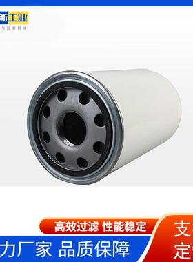 工业旋装液压滤芯342A2581P002油除杂质过滤滤芯