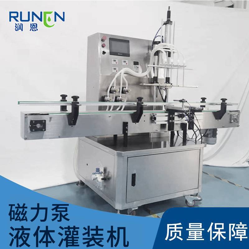 磁力泵灌装机精油矿泉水升降式四头液体灌装机牛奶化妆水灌装设备