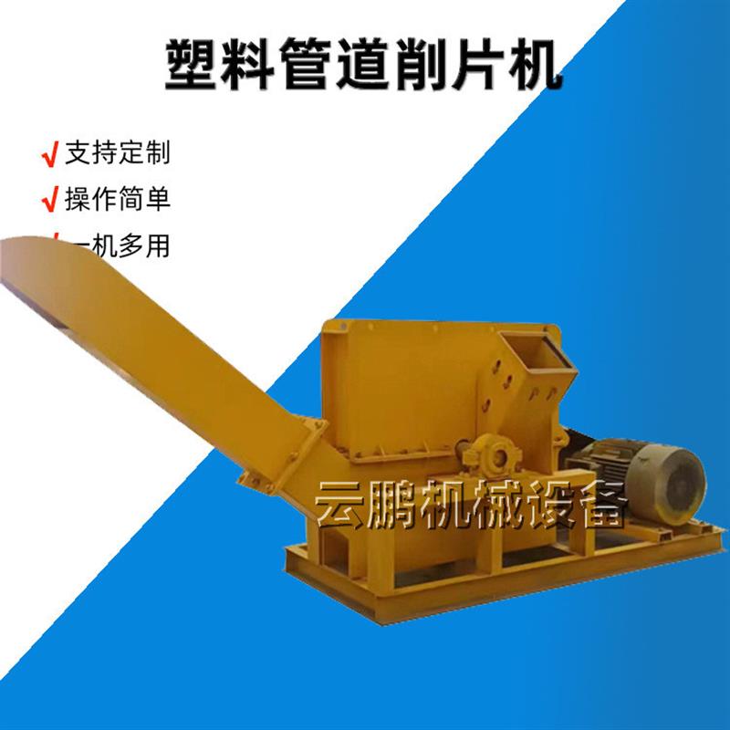 PT燃气通道撕碎机 大粗橡胶管削片机 纸管波纹塑料管道粉碎机