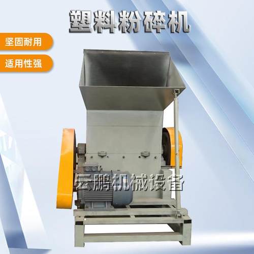 编织袋塑料托盘破碎机大蓝桶亚克力板打碎机下水管燃气管道粉碎机