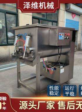 商用混料肉馅拌馅机  雪菜咸菜酱料拌馅机 双绞龙肉馅搅拌机