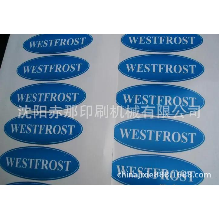 自动木板丝印机 PVC片材丝网印刷机不干胶标签标牌印刷机专业厂家