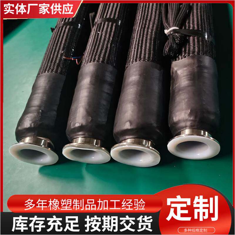 保温电加热软管热熔胶输胶喉管医用设备物料输送恒温管路配套构件