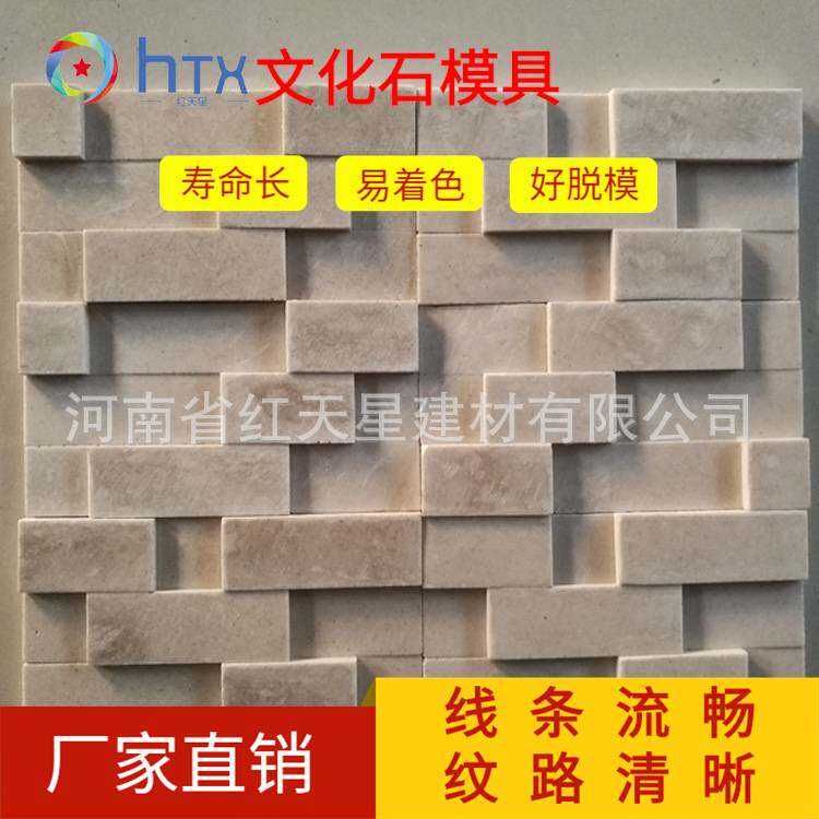 人造文化石外墙砖模具  仿古砖  城堡石 乱石 款式多样 风格各