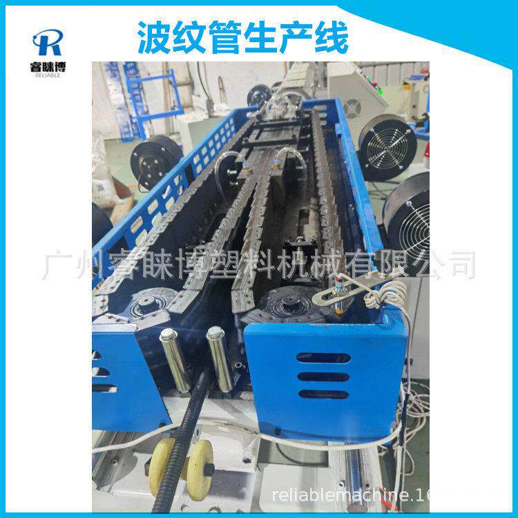 PVC波纹管生产线雾化管设备小型拉管机波纹管管材设备