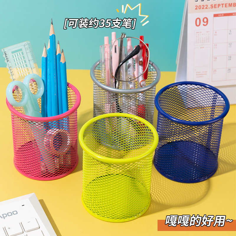 创意办公学生笔筒铁艺方形多功能圆形笔盒桌面文具收纳网格笔筒