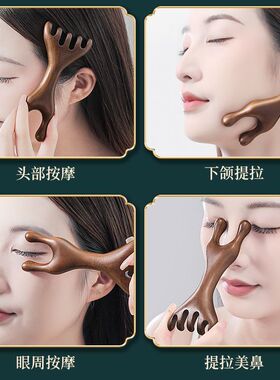 新款双头按摩梳经络五爪梳两用鼻刮鹿角青蛙梳耙子长柄头疗推拿
