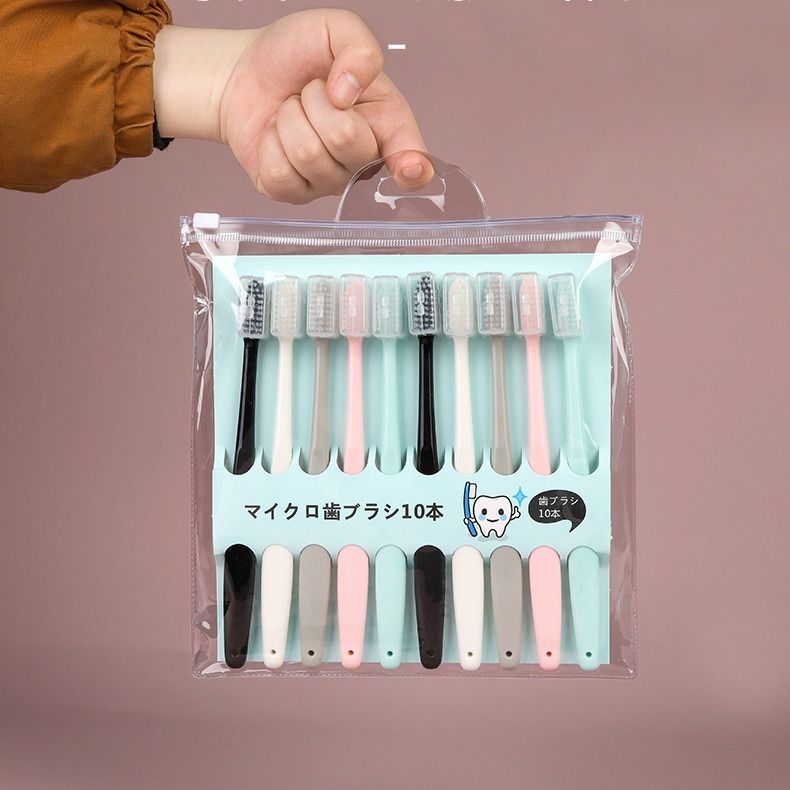日式马卡龙牙刷抑菌细软毛家用成人男女组合装10支居家牙刷
