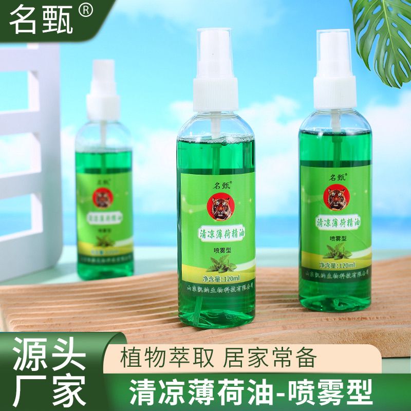 清凉薄荷精油比花露水好驱蚊虫止痒提神防困清凉喷雾