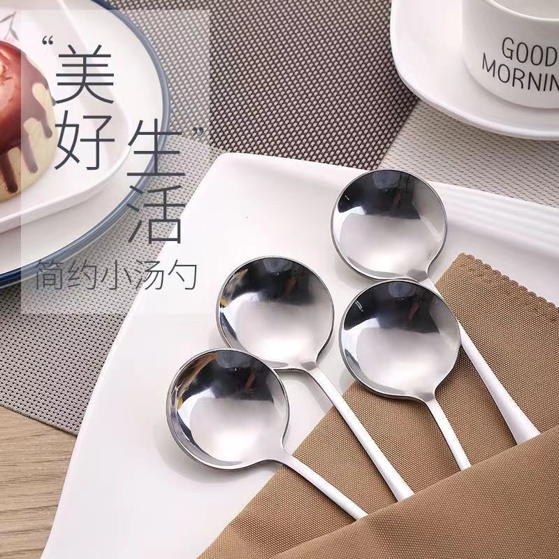 家用不锈钢勺子水果勺西瓜勺成人儿童汤勺吃饭勺加厚大号耐高温