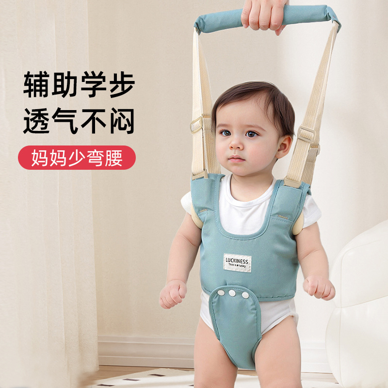 学步带婴幼儿学走路防摔二合一牵引带1岁宝宝小孩背带防摔倒神器