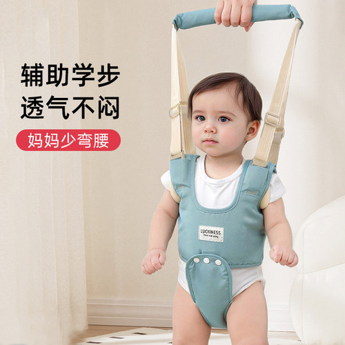 学步带防摔二合一牵引带