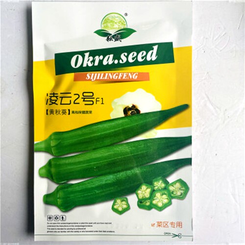 高产抗病种苗水果秋葵