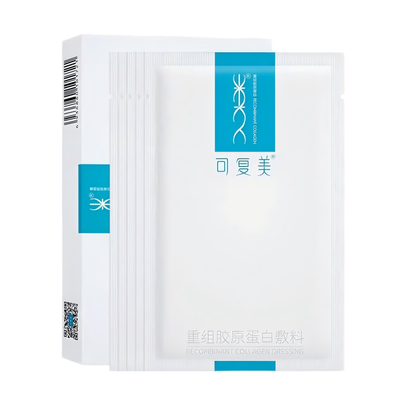 【防伪】可复美重组胶原蛋白敷料