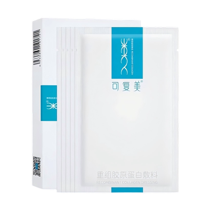 可复美重组胶原蛋白敷料医用非面膜5片/盒巨子生物