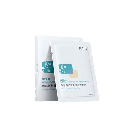 【防伪】敷尔佳积雪草面膜