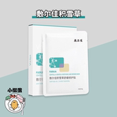 舒缓修护贴维稳肌肤温和泛红 敷尔佳积雪草面膜补水保湿 防伪