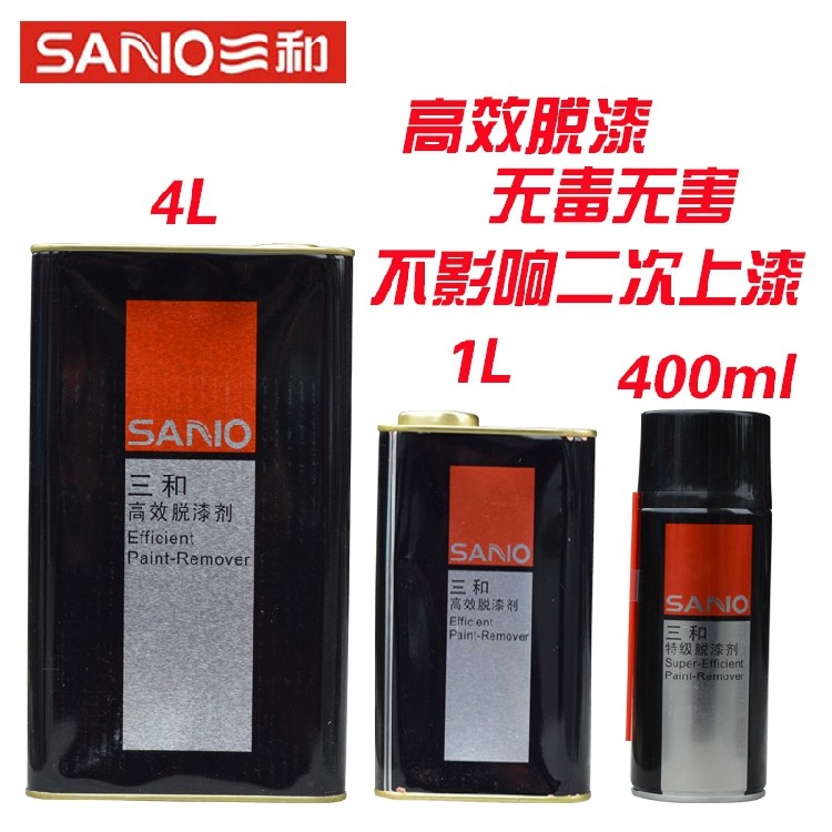 三和脱漆剂高效汽车金属木器漆家具漆强力除漆剂油漆洗漆水清洗剂,基础建材,脱漆剂,淘宝优惠券,粉丝福利购,淘宝优惠卷