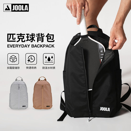 JOOLA匹克球拍多功能运动双肩包