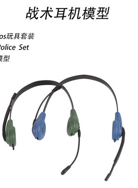 跨境电商头戴注塑塑料儿童战术警察套装耳机模型工厂直销益智玩具